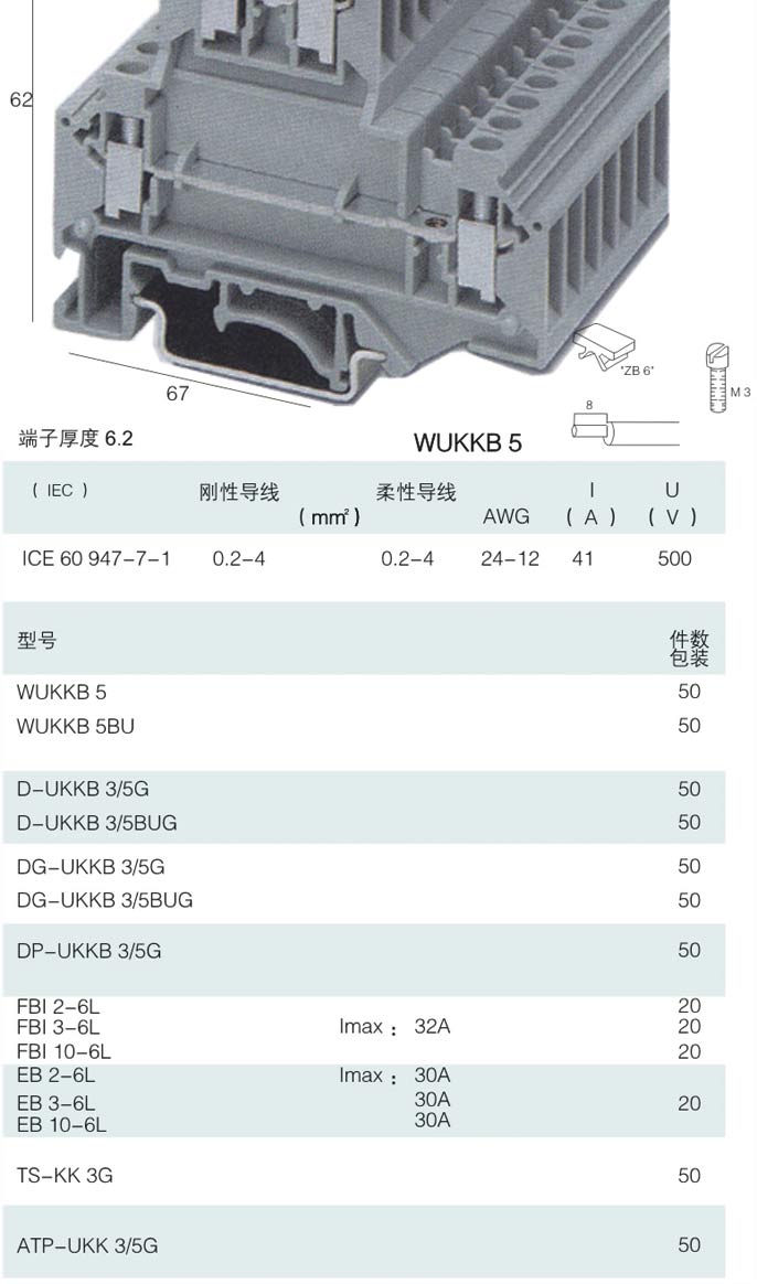 1450834333218002.jpg WUKKB5.jpg